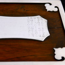 Load image into Gallery viewer, Chinese Port Arthur Table Box, 1904