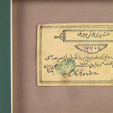 Load image into Gallery viewer, Siege of Khartoum Banknote Issued by General Gordon, 1884
