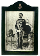 Load image into Gallery viewer, Emperor Haile Selassie I (1892-1975) - A Royal Presentation Portrait, signed and dated 1961
