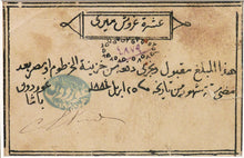 Load image into Gallery viewer, General Gordon Siege of Khartoum Hand Signed Banknote, 1884
