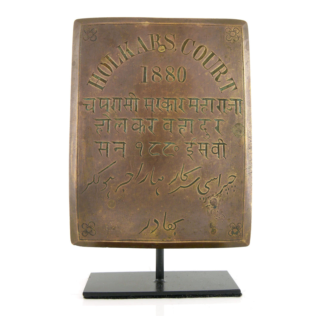 Princely India - Chapras from the Court of the Holkar Maharaja of Indore, 1880