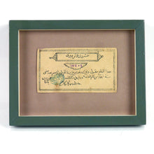 Load image into Gallery viewer, Siege of Khartoum Banknote Issued by General Gordon, 1884
